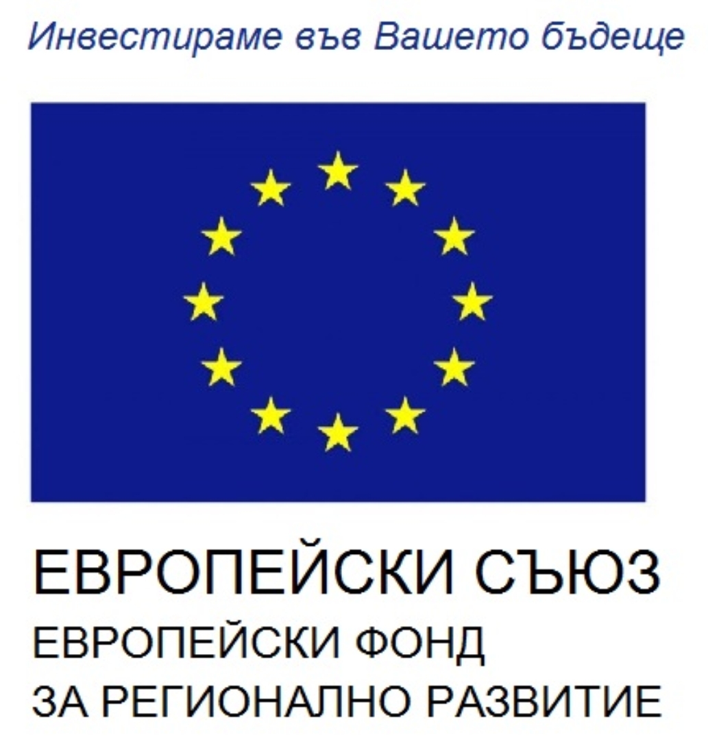Logo EFRR